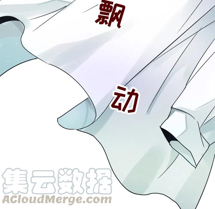《执着于他》2 第33页