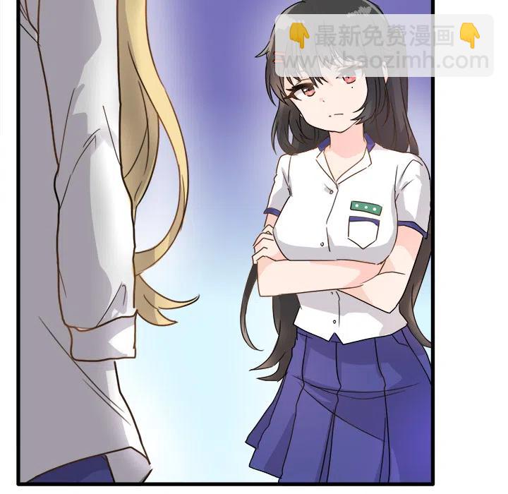 《执着于他》2 第50页