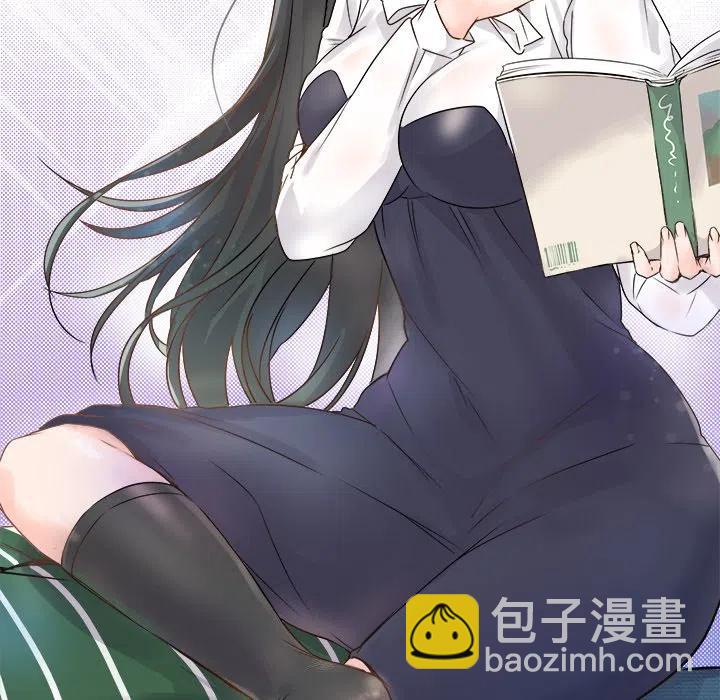 《执着于他》6 第11页