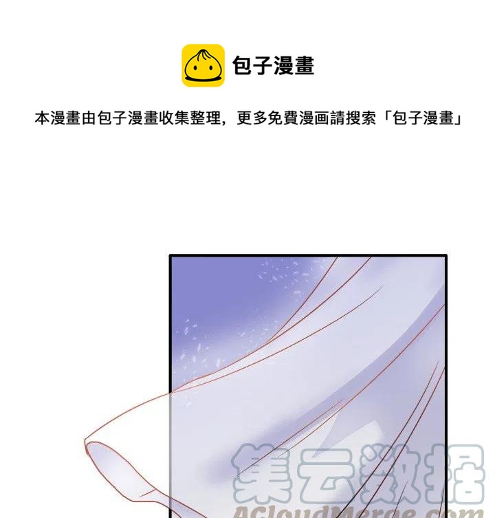 《执着于他》6 第1页