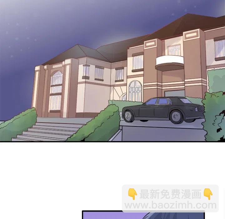 《执着于他》6 第28页