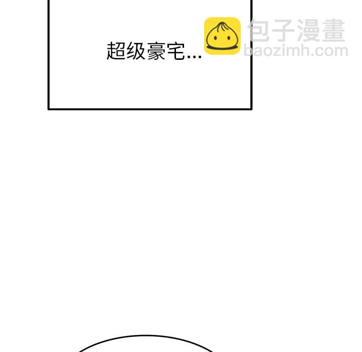 《执着于他》6 第30页