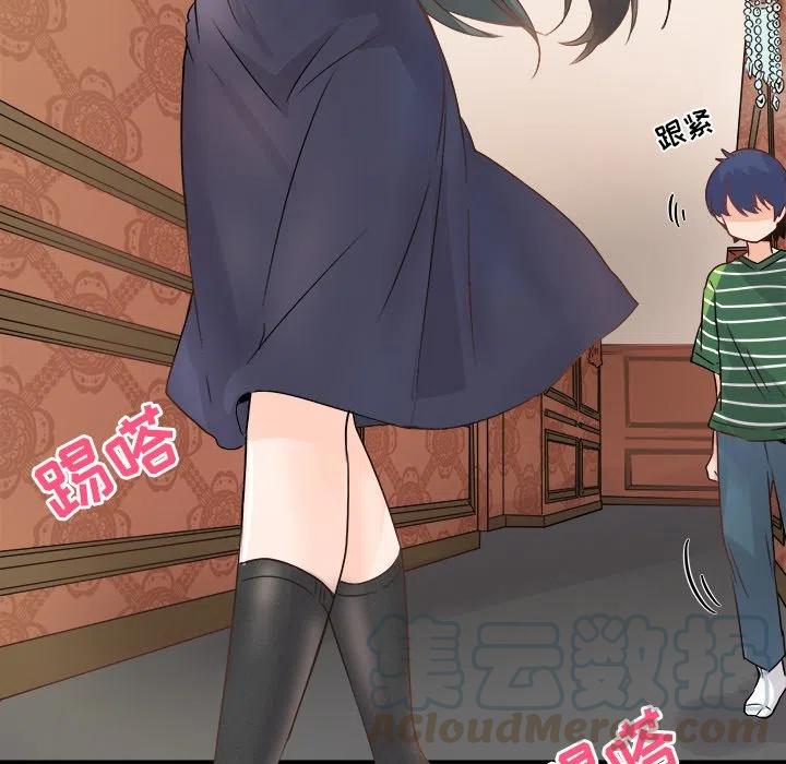 《执着于他》6 第37页