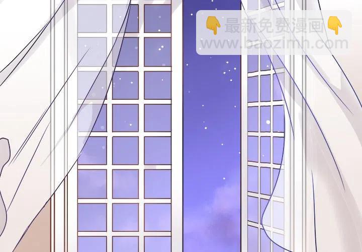 《执着于他》6 第3页