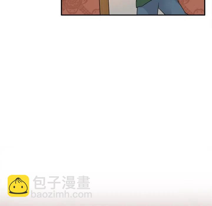 《执着于他》6 第50页