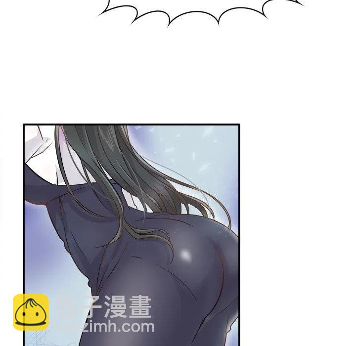 《执着于他》6 第7页
