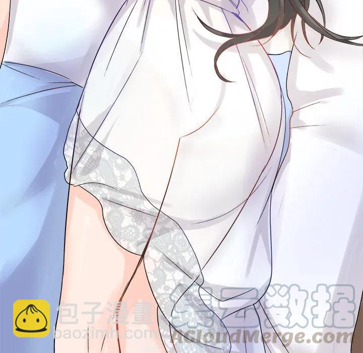《执着于他》8 第21页