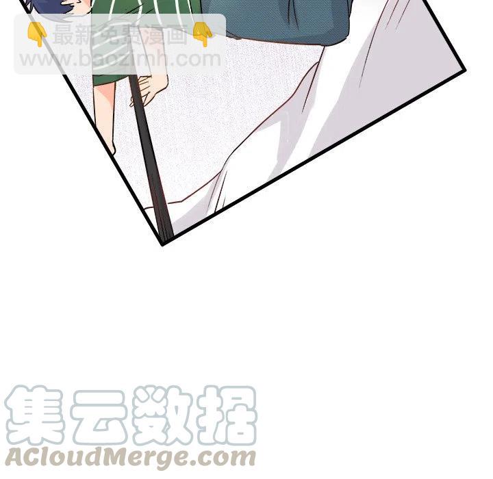 《执着于他》8 第29页