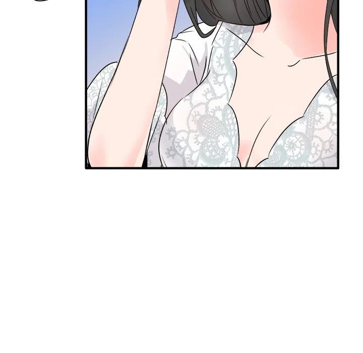 《执着于他》8 第43页
