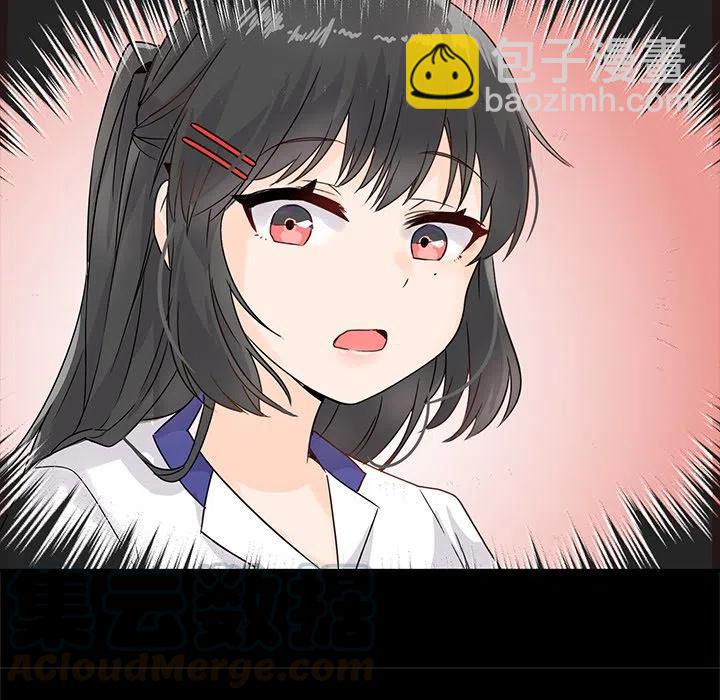 《执着于他》5 第13页