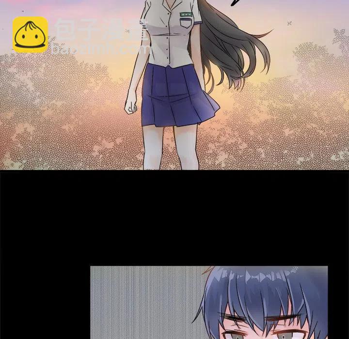 《执着于他》5 第16页
