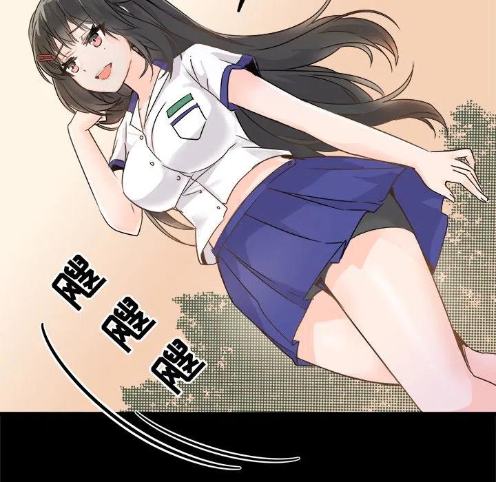 《执着于他》5 第18页