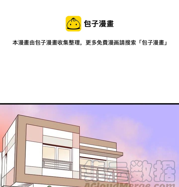 《执着于他》5 第1页