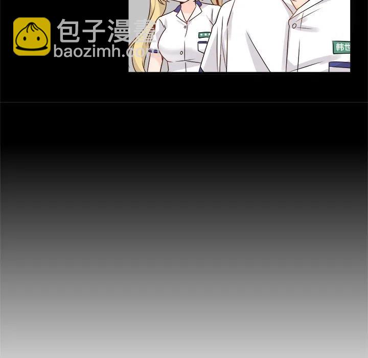 《执着于他》5 第28页