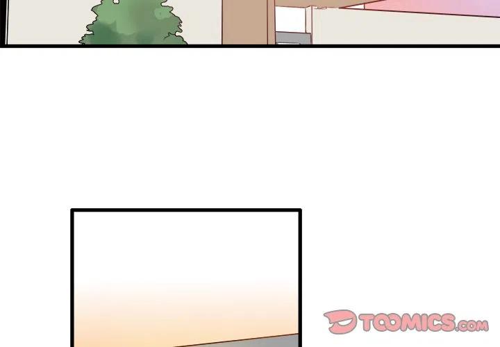 《执着于他》5 第2页
