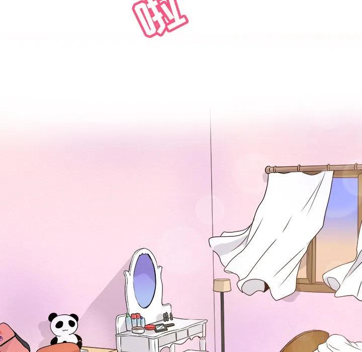 《执着于他》5 第40页
