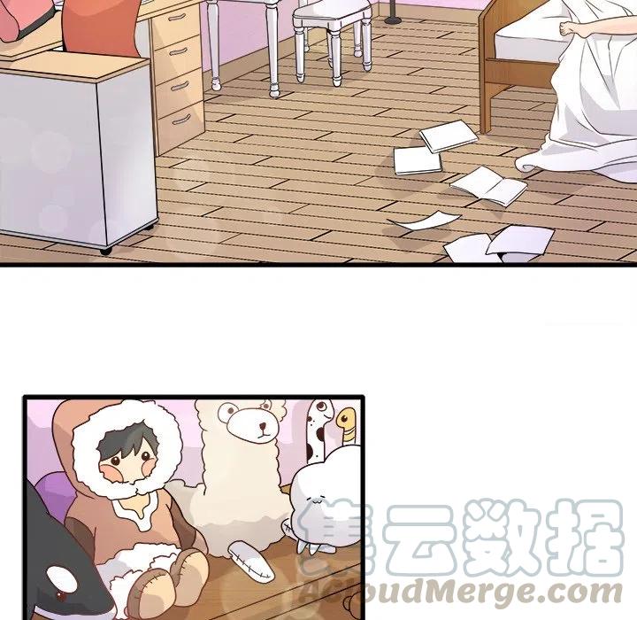 《执着于他》5 第41页