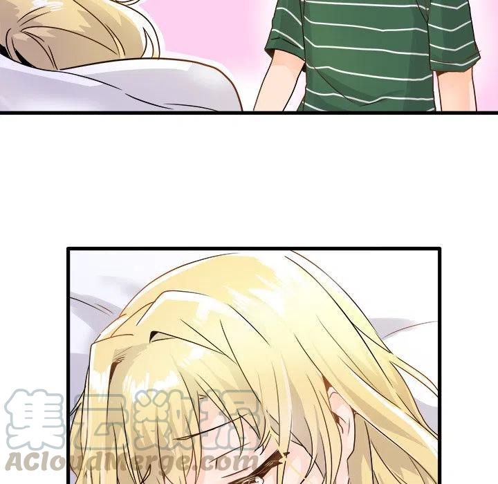 《执着于他》5 第49页