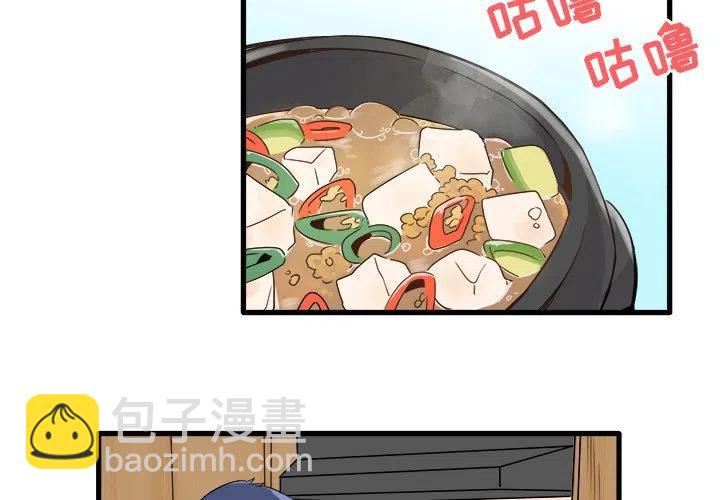 《执着于他》5 第4页