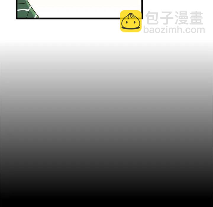 《执着于他》5 第7页