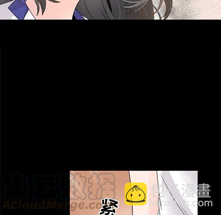 《执着于他》5 第9页