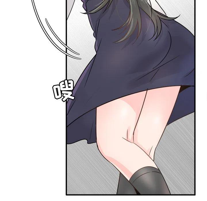 《执着于他》7 第14页