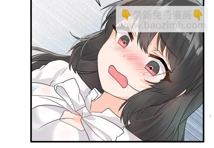 《执着于他》7 第2页