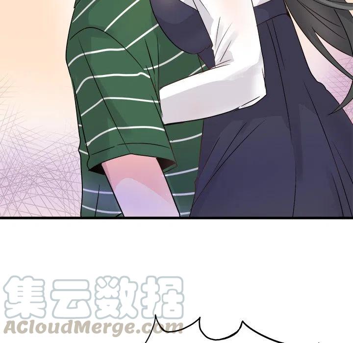 《执着于他》7 第37页