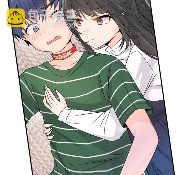 《执着于他》7 第40页