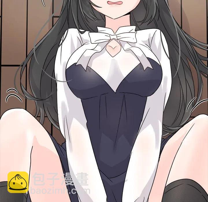 《执着于他》7 第6页