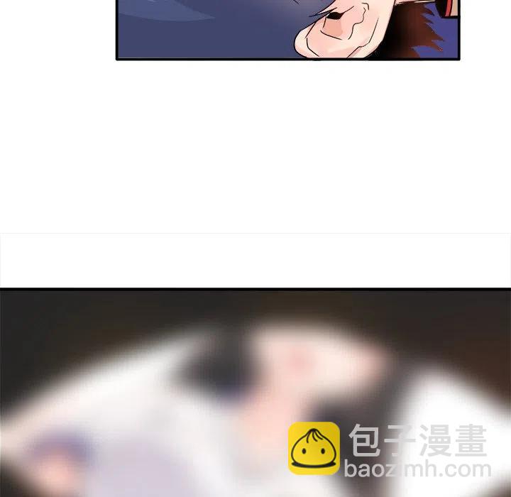 《执着于他》12 第11页