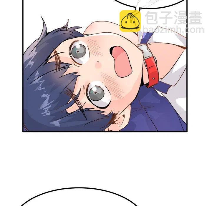 《执着于他》12 第19页