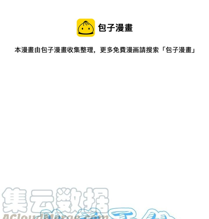《执着于他》12 第1页