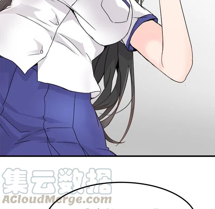 《执着于他》12 第21页