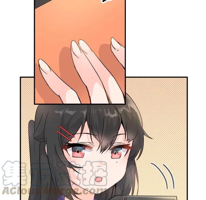 《执着于他》12 第29页