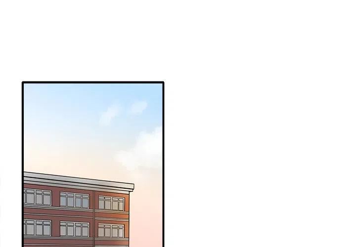 《执着于他》12 第3页