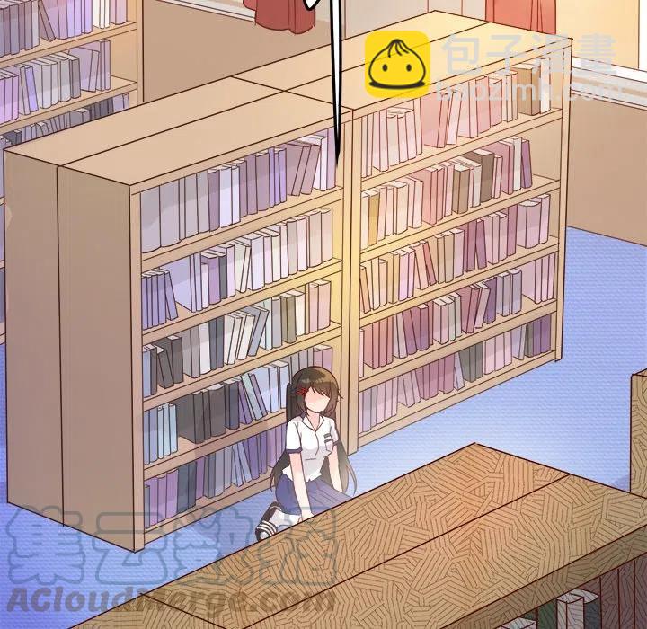 《执着于他》12 第49页