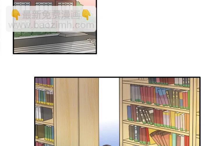 《执着于他》12 第4页