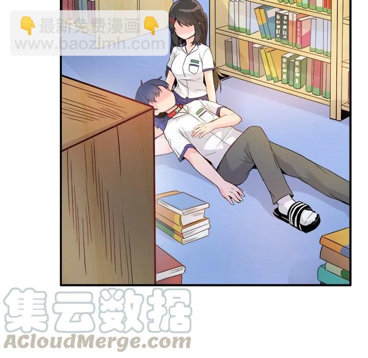 《执着于他》12 第5页