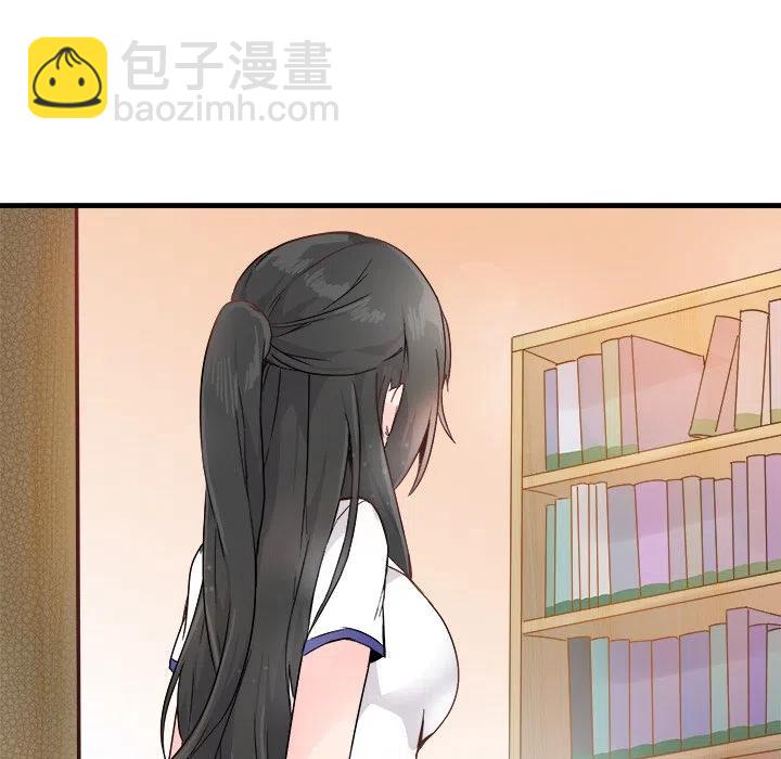 《执着于他》12 第6页