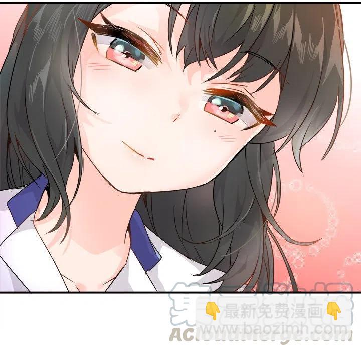 《执着于他》12 第9页
