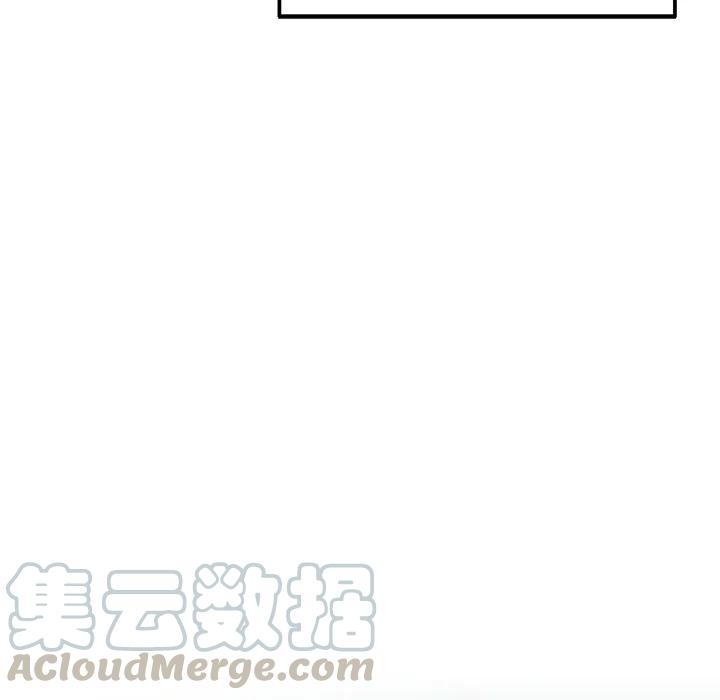 《执着于他》9 第13页