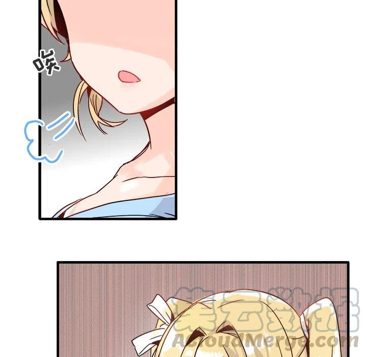 《执着于他》9 第25页