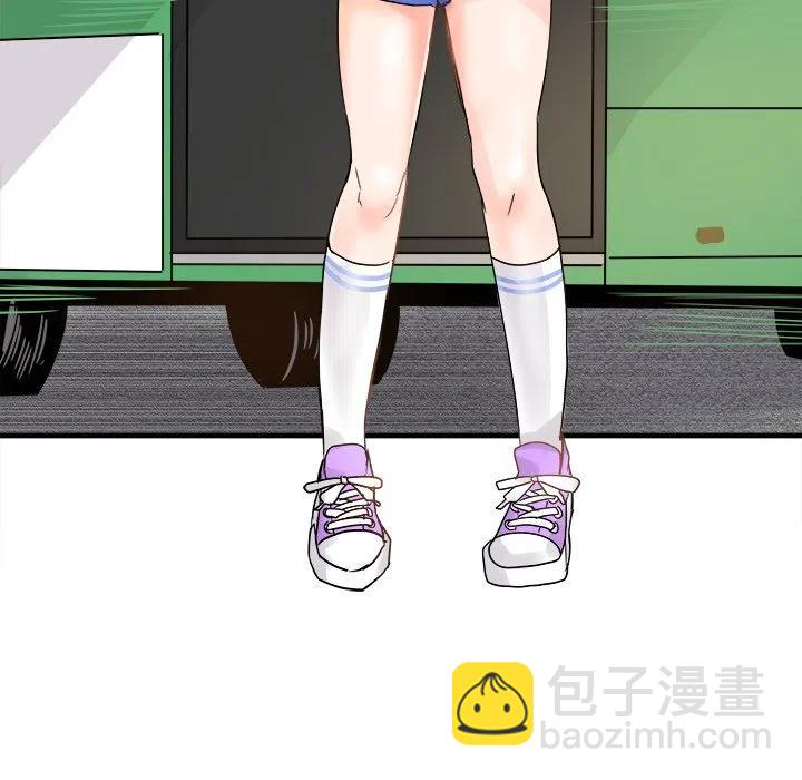 《执着于他》9 第31页