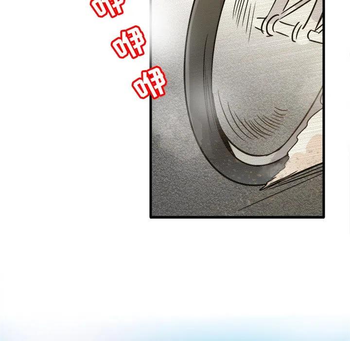 《执着于他》9 第39页