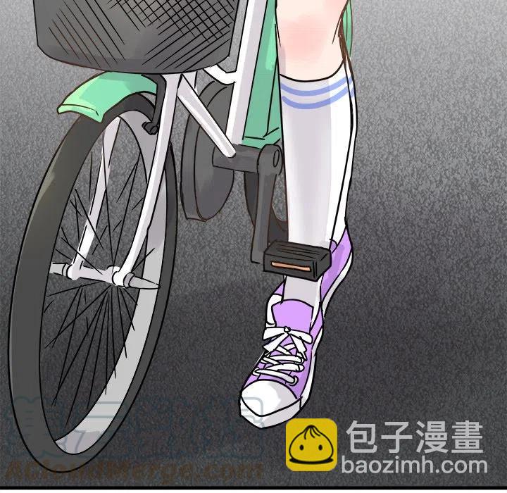 《执着于他》9 第45页