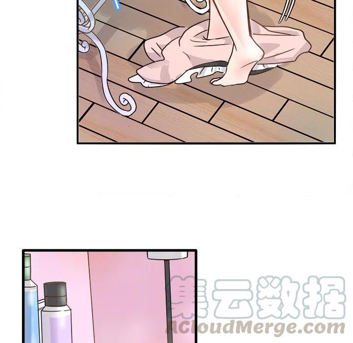 《执着于他》9 第5页