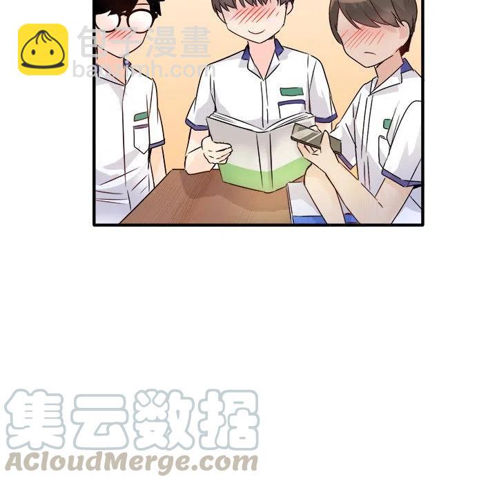《执着于他》11 第13页