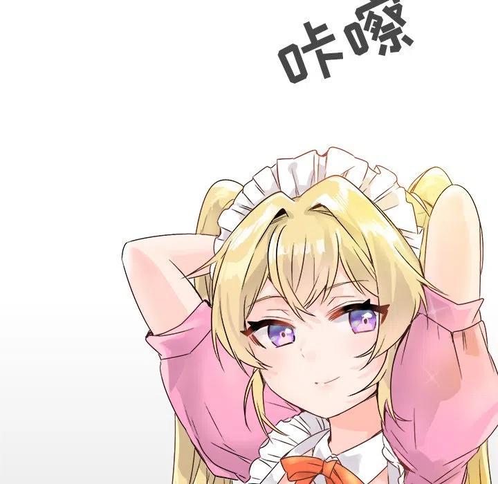 《执着于他》11 第15页