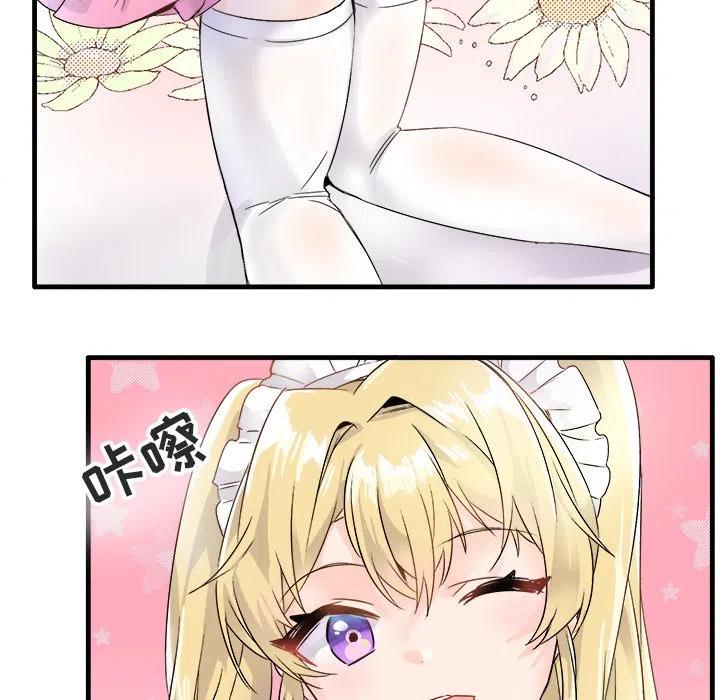 《执着于他》11 第19页